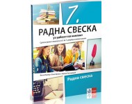 Srpski Jezik I Književnost 7, Radna Sveska Uz Udžbenički Komplet Za Sedmi Razred NOVO